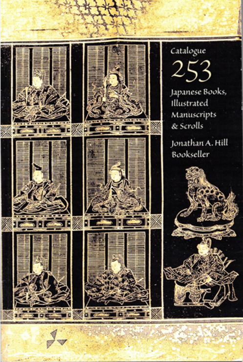 Japanese Books, Illustrated Manuscripts & Scrolls from Jonathan A. Hill