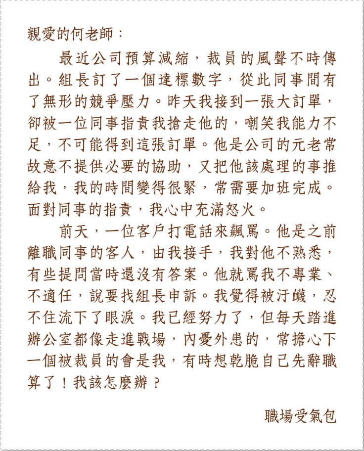 test staging for 11/26